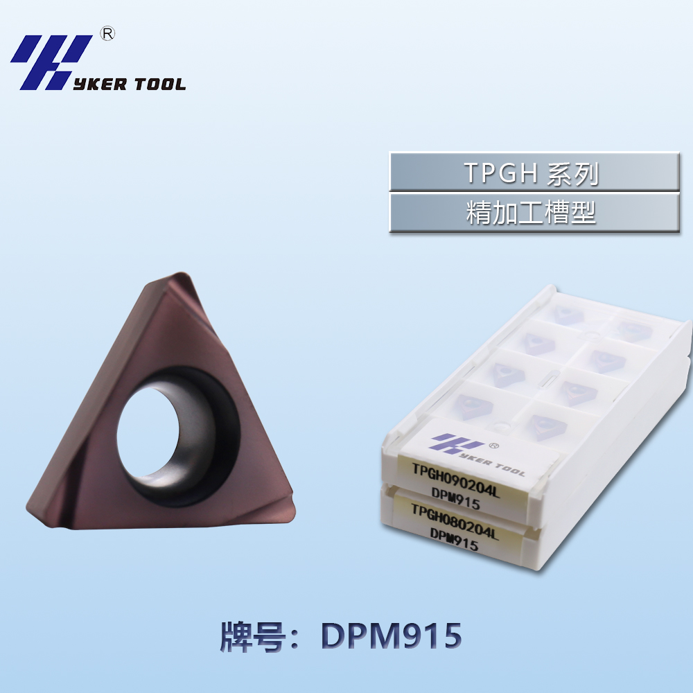 TPGH不锈钢系列