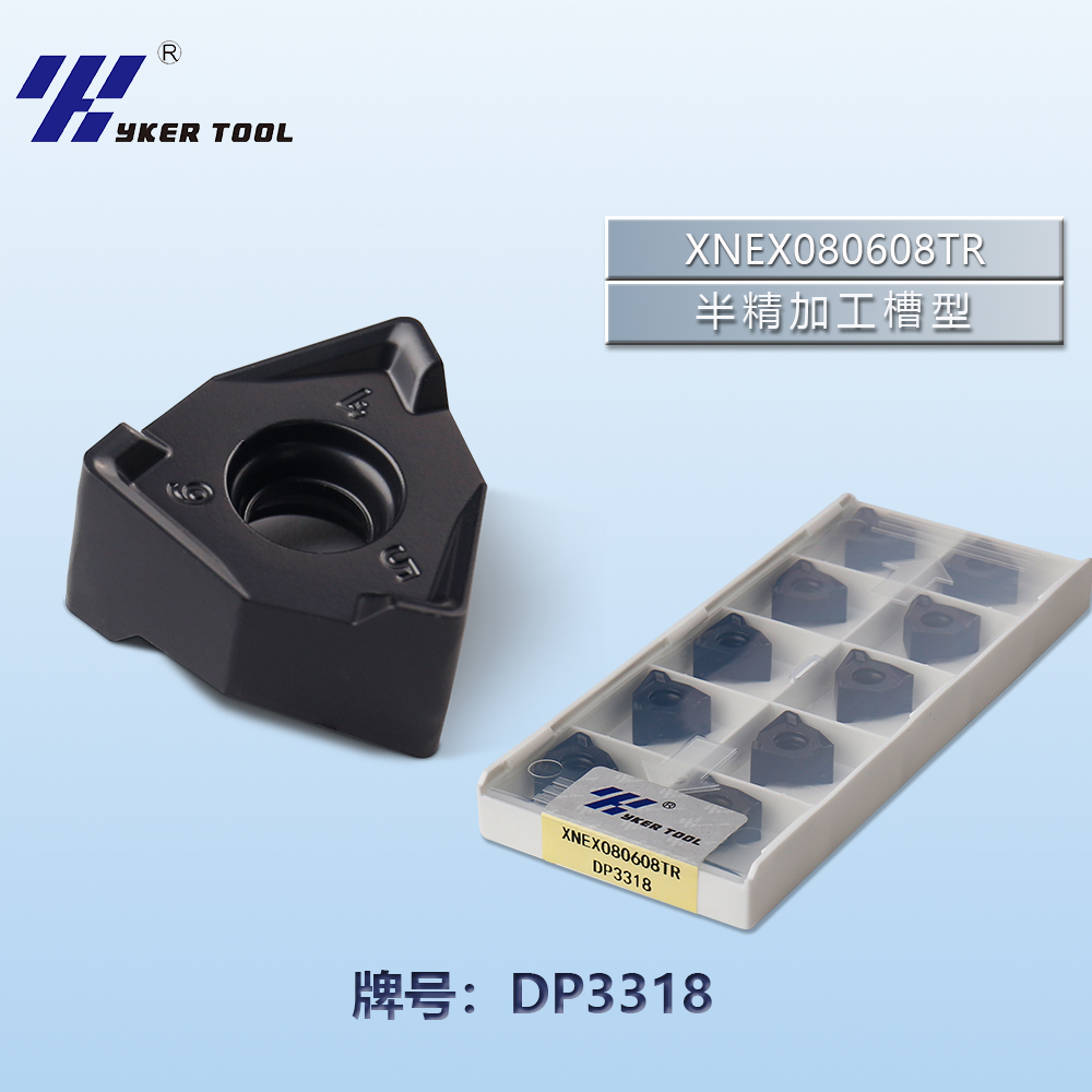 XNEX生铁系列