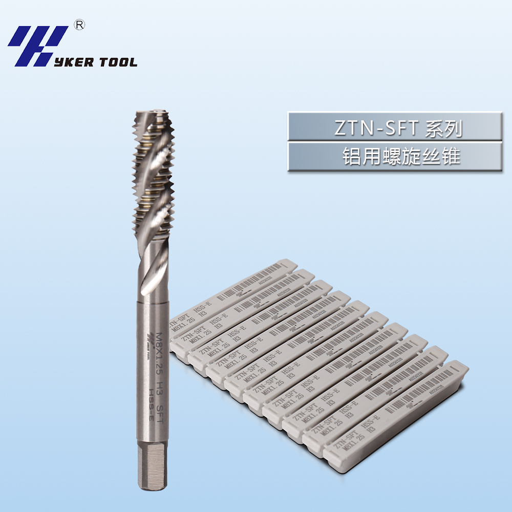 ZTN铝用螺旋丝锥系列